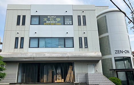 全音楽譜出版社大阪支店外景