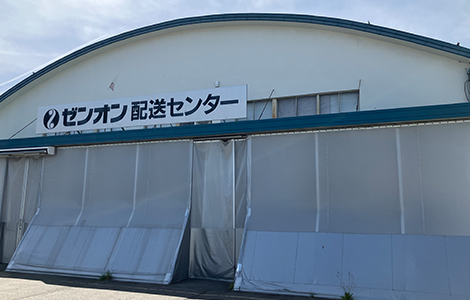 全音楽譜出版社諏訪配送センター外景